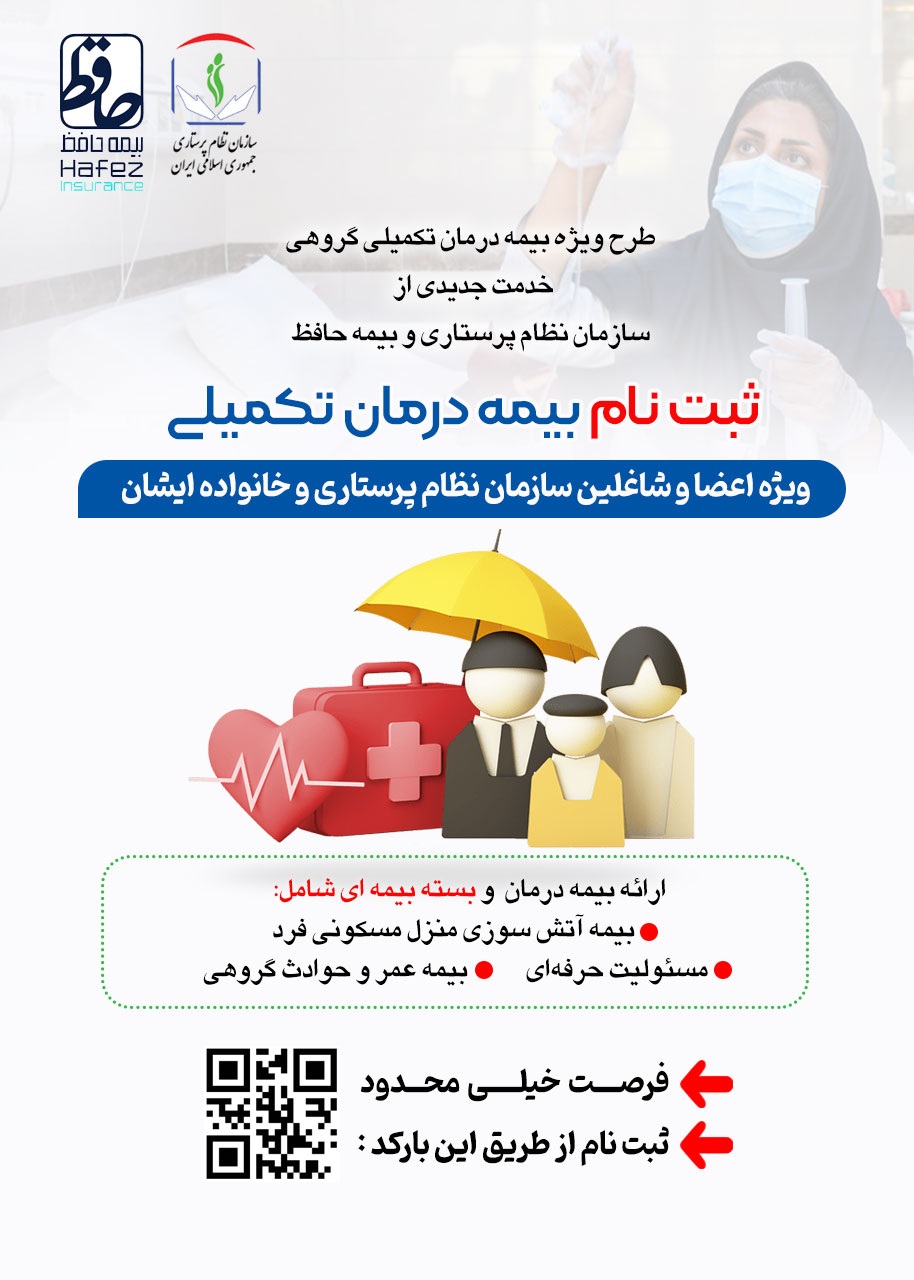 Notifications-image